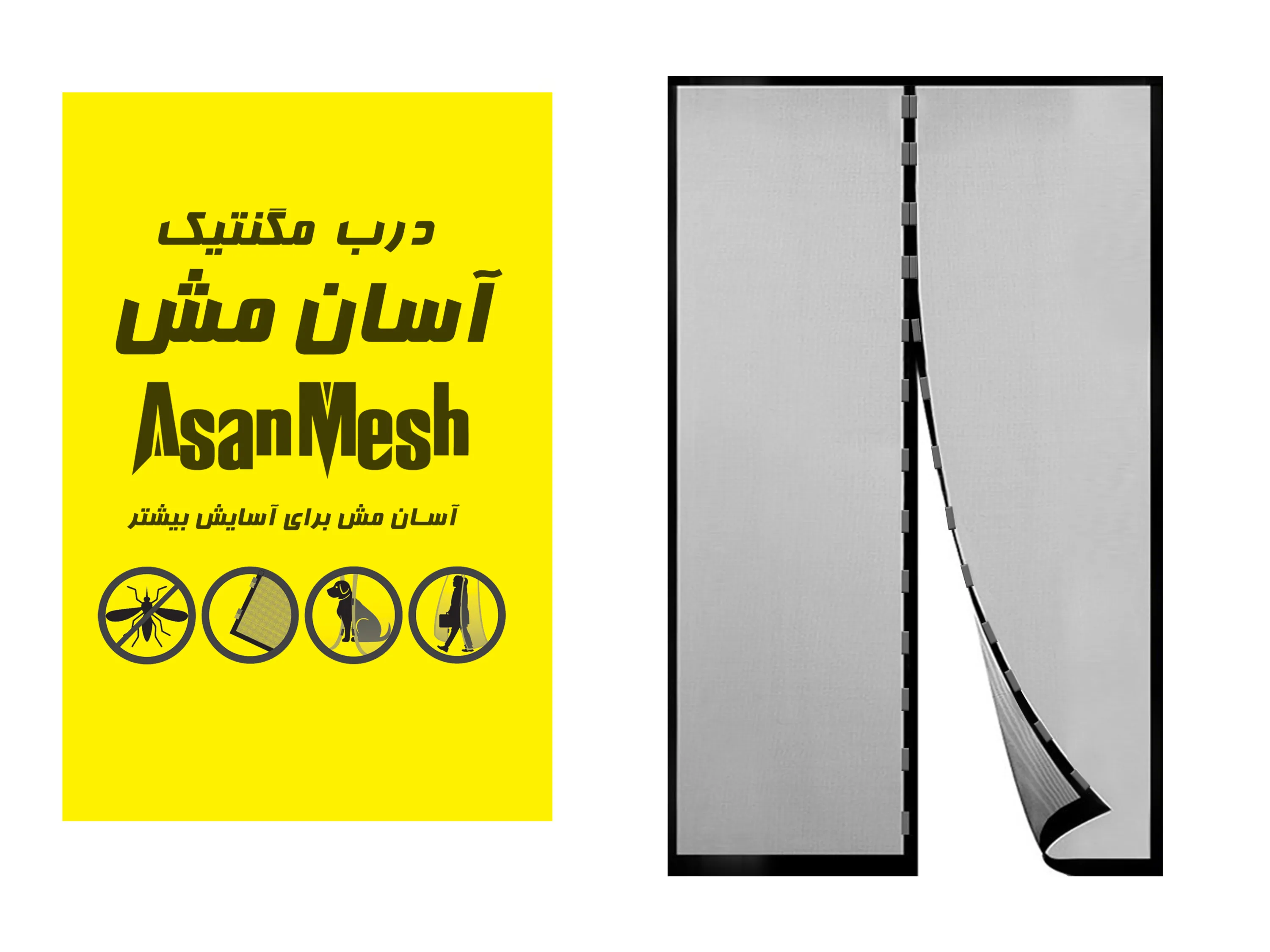 خرید درب توری مگنتیک آسان مش